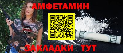 мет Волжск