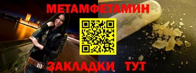 марки nbome Комсомольск-на-Амуре