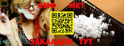 индика Волгодонск