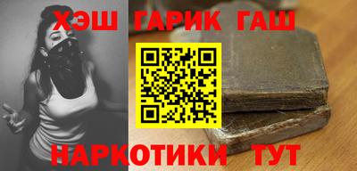мет Волжск