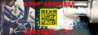 тгк Волжский