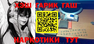 тгк Волжский