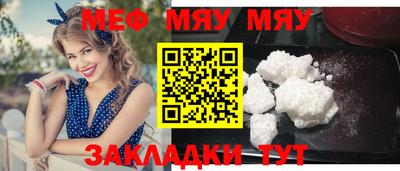 МДПВ Абинск
