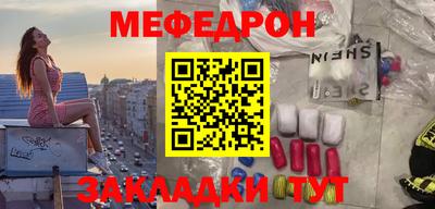 мет Волжск