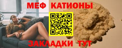 индика Волгодонск