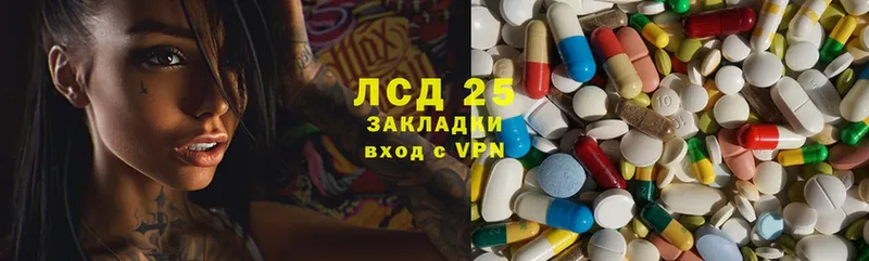 площадка состав  Кисловодск  ЛСД экстази ecstasy 