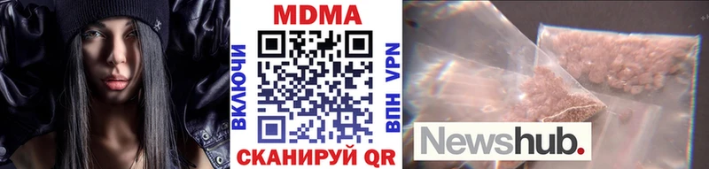 где продают   дарк нет официальный сайт  mega вход  МДМА VHQ  Кисловодск 