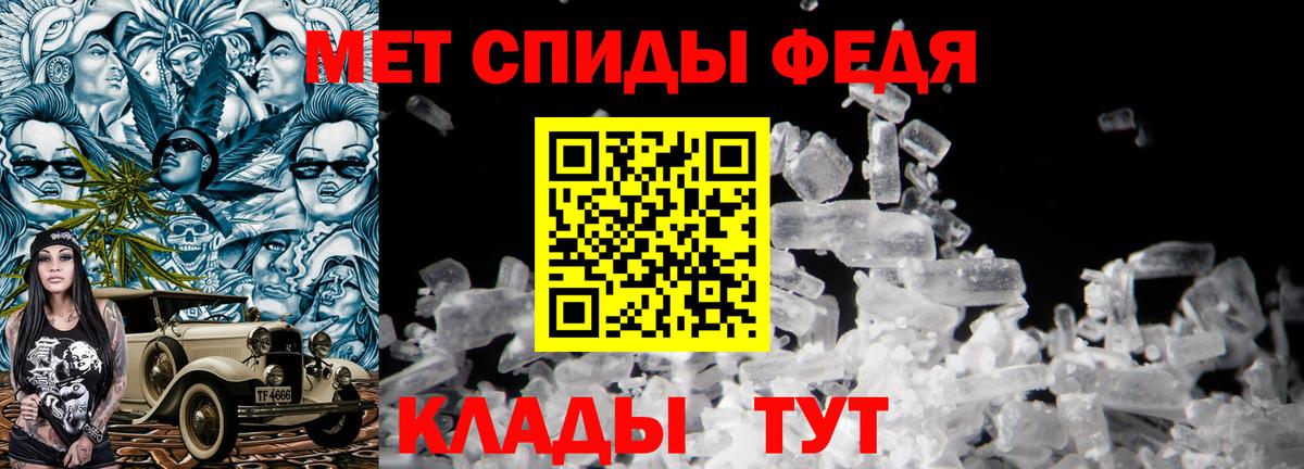 Мяу-Мяу  Ketamine  Кисловодск  Cocaine  А ПВП  МАРИХУАНА  МЕФ  Гашиш  Вход с VPN  MDMA 