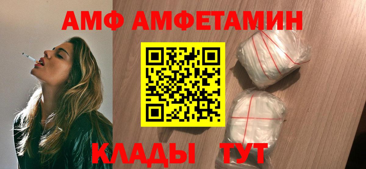 Первитин витя Кисловодск