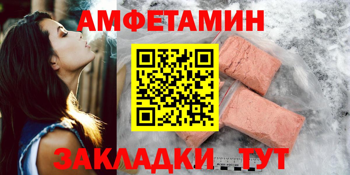 Кисловодск  Гашиш  NBOMe  Меф МЯУ МЯУ кристаллы  Бошки Шишки  Вход с VPN  A-PVP СК кристаллы 