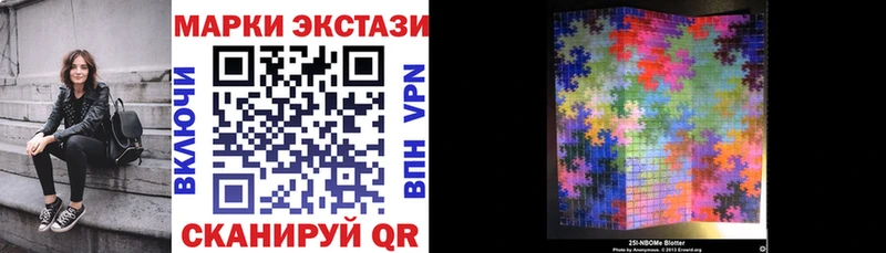 ссылка на мегу как войти  Кисловодск  Марки 25I-NBOMe 1500мкг 