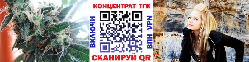 Дистиллят ТГК вейп с тгк  что такое   Кисловодск 