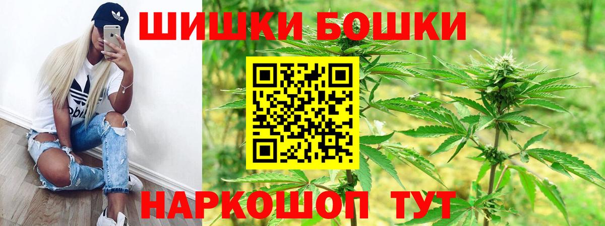Бошки марихуана Ganja  Марихуана Bruce Banner  Марихуана тримм  Кисловодск  Шишки марихуана конопля  Вход с VPN 