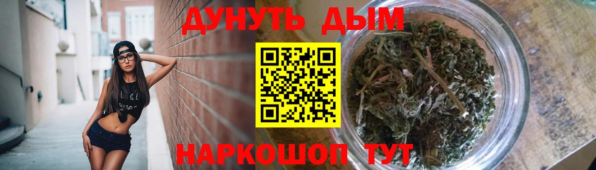 Бошки марихуана тримм Кисловодск